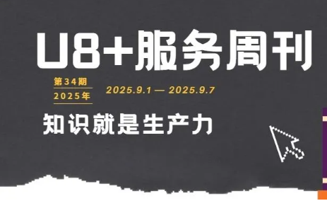 wechat_2025-09-12_165311_909.png